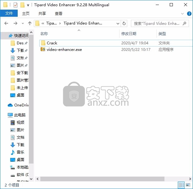 Tipard Video Enhancer(视频增强工具)