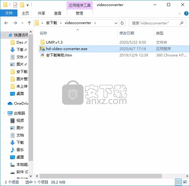 Tipard HD Video Converter破解版(视频转换器)