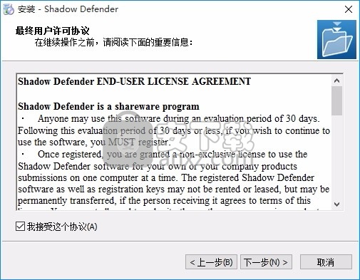 Shadow Defender(暗影防御者)