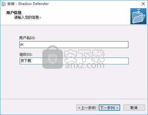 Shadow Defender(暗影防御者)