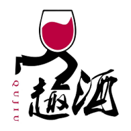 趣酒商家