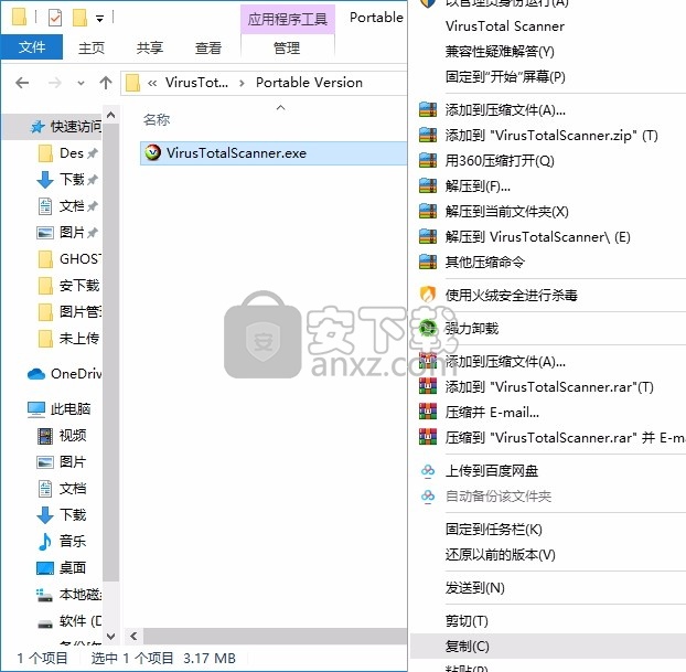 VirusTotal Scanner(文件病毒扫描工具)