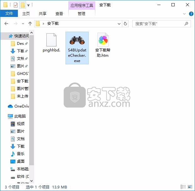 Soft4Boost Update Checker(软件检测升级工具)
