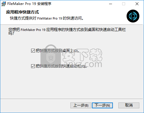 Claris FileMaker Pro(低代码开发工具)
