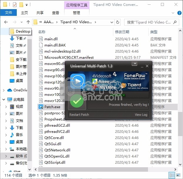 Tipard HD Video Converter破解版(视频转换器)