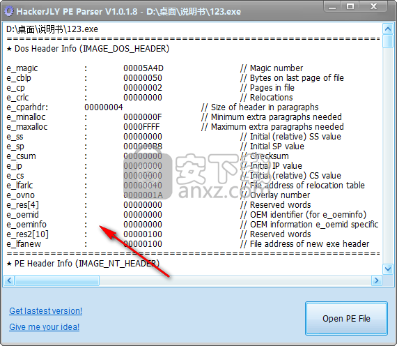 HackerJLY PE Parser(pe解析工具)