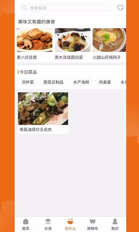一点乐购