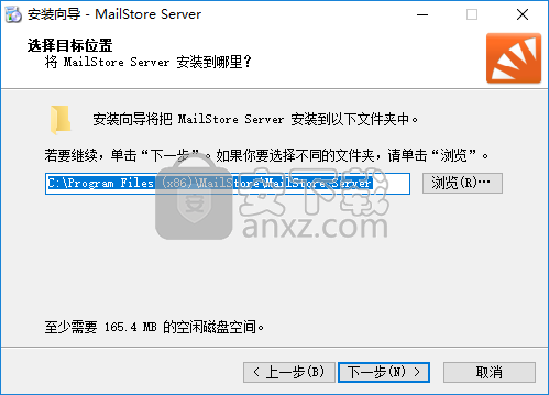 MailStore Server(邮件处理管理系统)