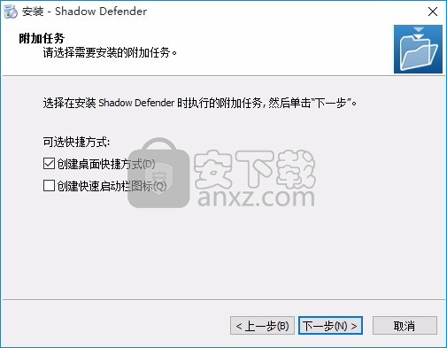 Shadow Defender(暗影防御者)