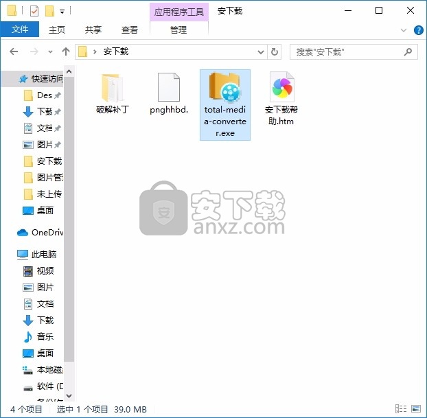 Tipard Total Media Converter(视频翻录工具)