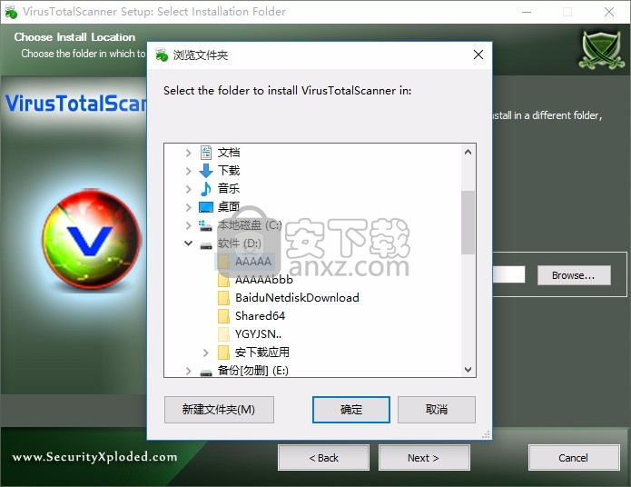 VirusTotal Scanner(文件病毒扫描工具)