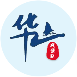 华山景区logo图片