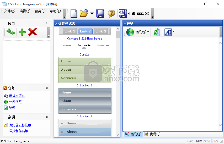 CSS Tab Designer(css编辑器)