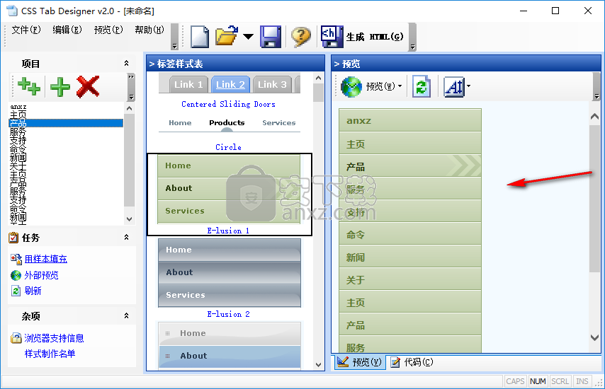 CSS Tab Designer(css编辑器)