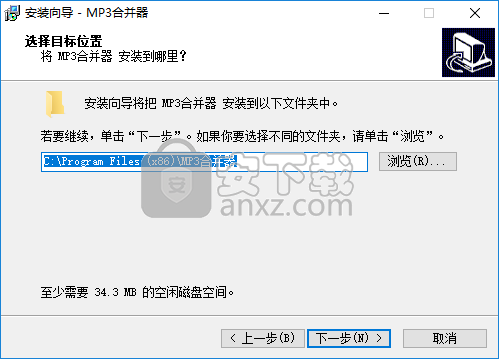 MP3合并器(MP3Joiner)