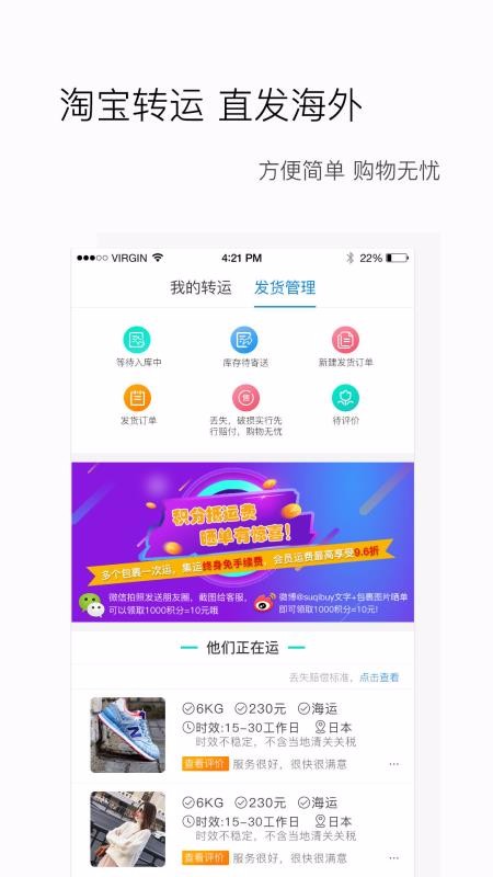 suqibuy