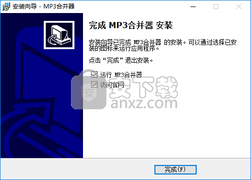 MP3合并器(MP3Joiner)
