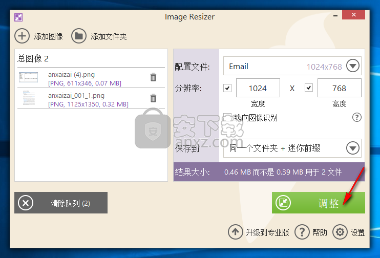 instal the new for apple Icecream Image Resizer Pro 2.13