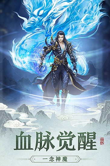 新忍者世界