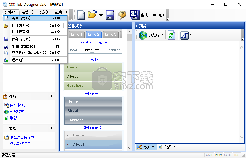 CSS Tab Designer(css编辑器)