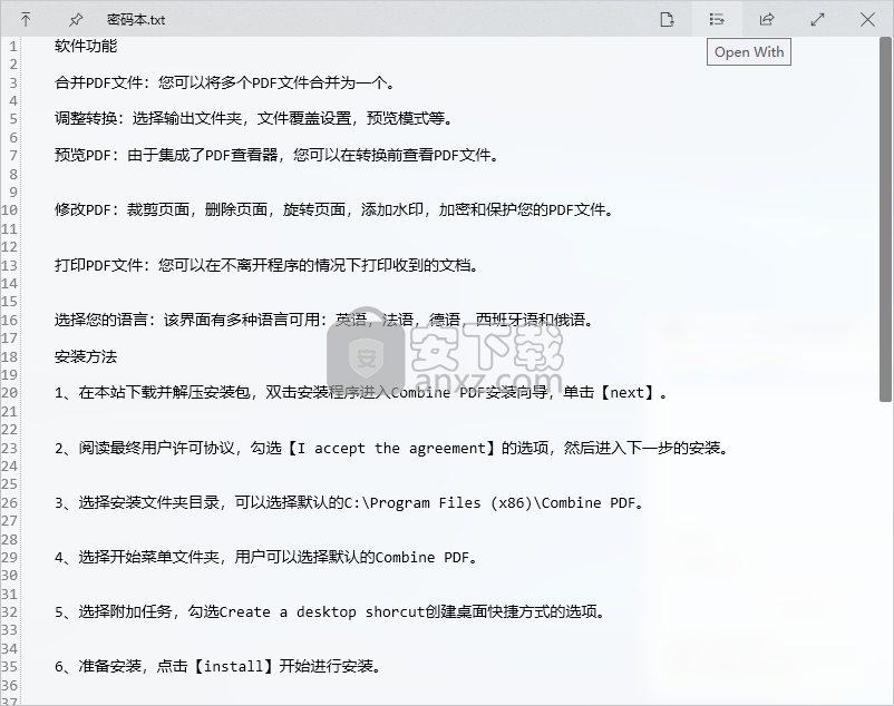 QuickLook(文件预览插件)