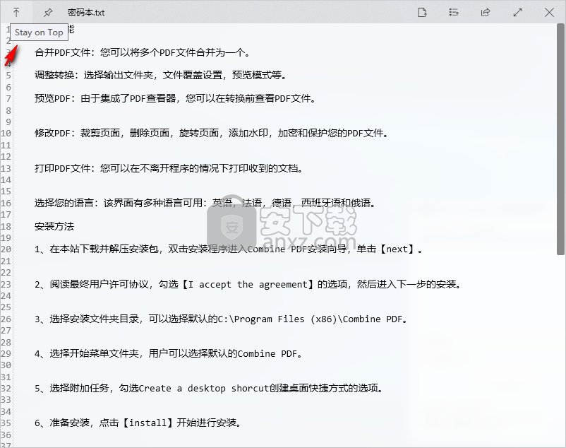 QuickLook(文件预览插件)