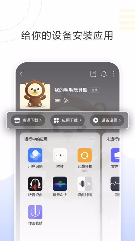 贝多盒