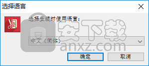 icecream pdf split merge(PDF分割合并软件)
