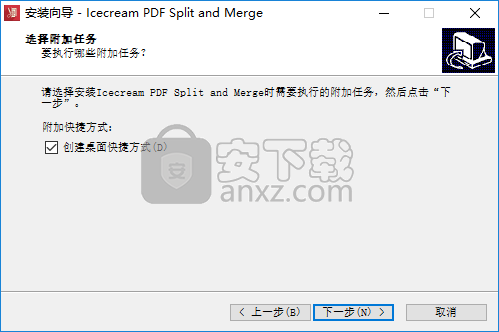 icecream pdf split merge(PDF分割合并软件)
