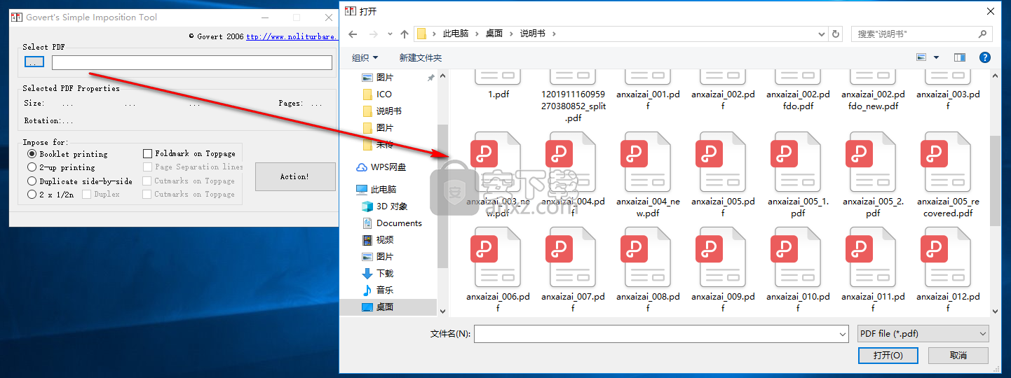 Gimposition(pdf排版软件)