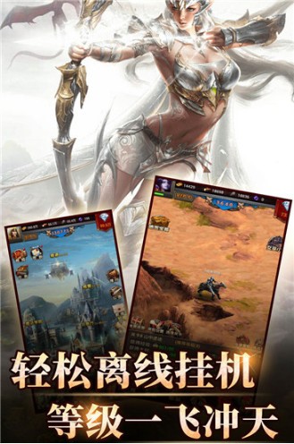 魔法无敌