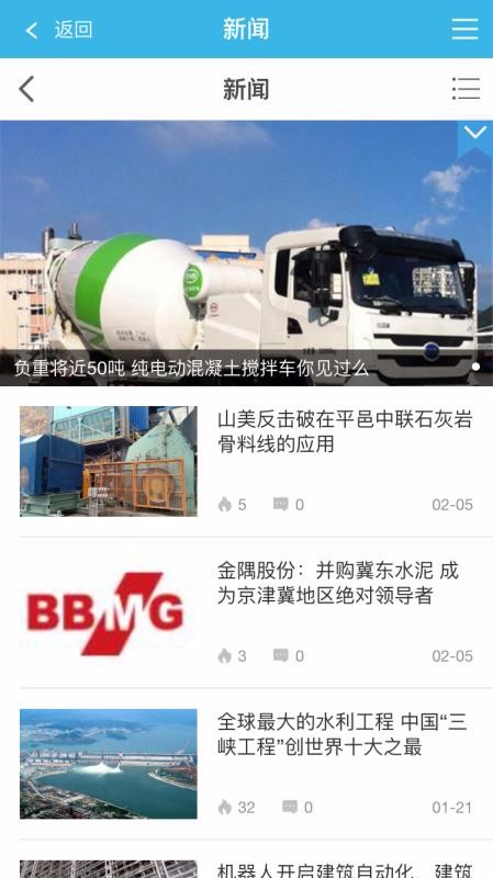 砼习网