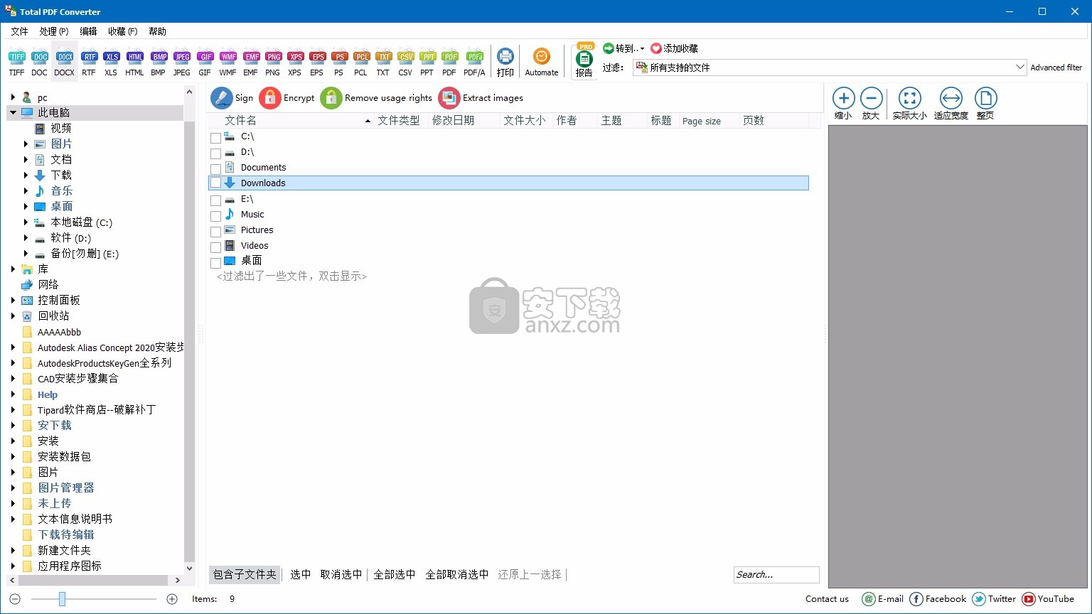 Total PDF Converter(多功能PDF转换工具)