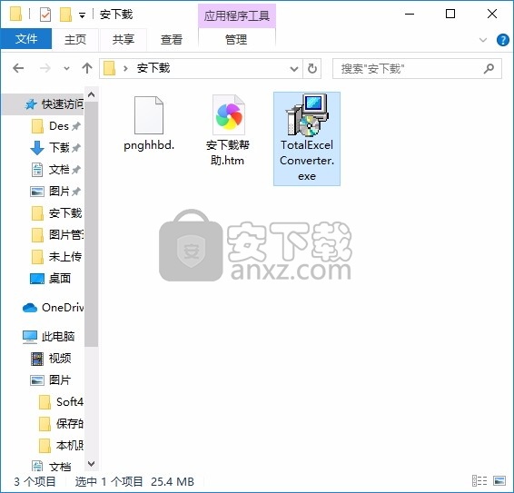 Total Excel Converter(多功能文件格式转换工具)