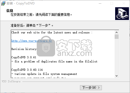 VSO Software CopyToDVD(光盘刻录软件)