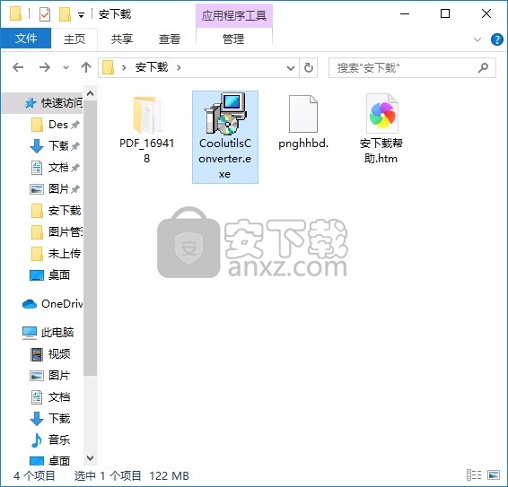 Coolutils Converter(PDF文件转换工具)