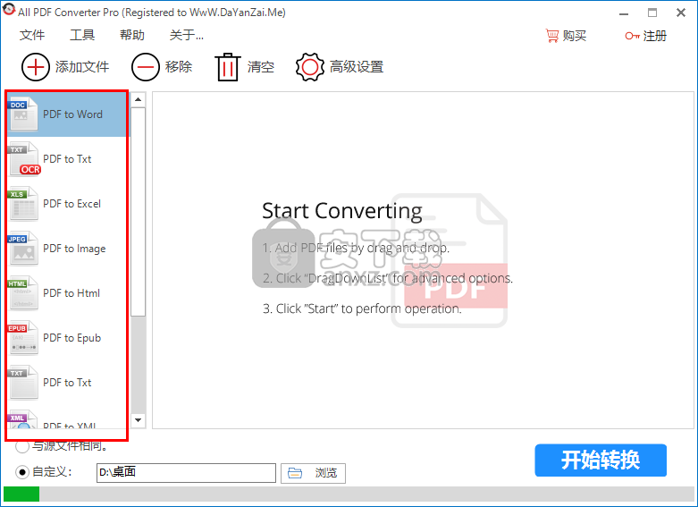 All PDF Converter Pro(万能PDF转换器)