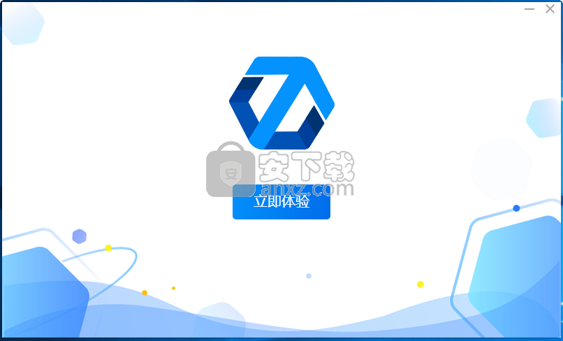 ETPDF转WORD转换器