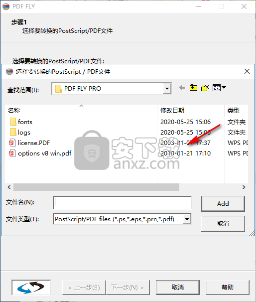PDF Fly Pro(pdf转矢量图软件)