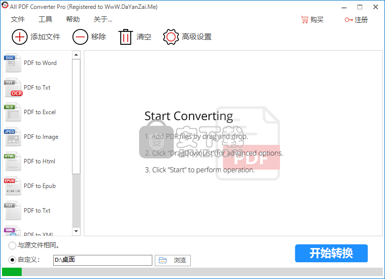 All PDF Converter Pro(万能PDF转换器)