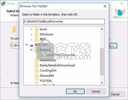 Total Excel Converter(多功能文件格式转换工具)