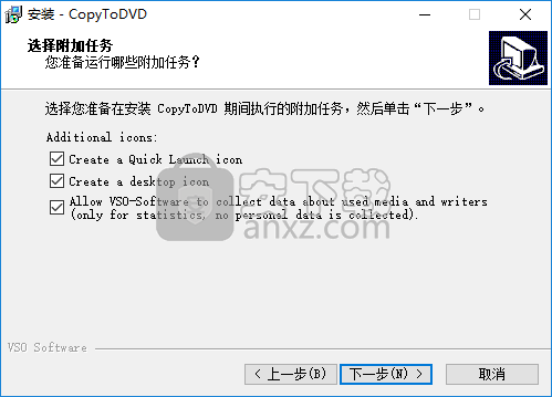 VSO Software CopyToDVD(光盘刻录软件)