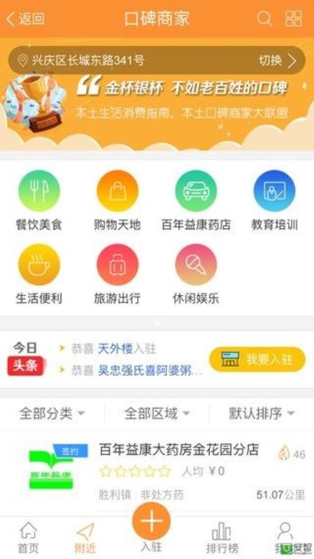 明天生活
