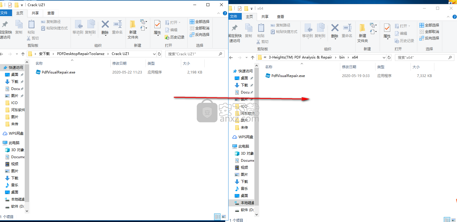 3-Heights PDF Desktop Repair Tool(PDF修复工具)