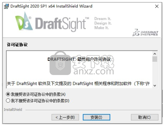 draftsight 2020 sp3