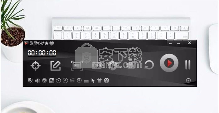 录屏终结者(图像录制软件)