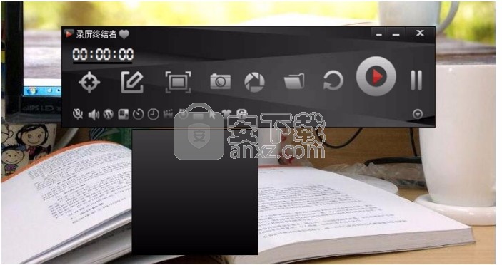 录屏终结者(图像录制软件)
