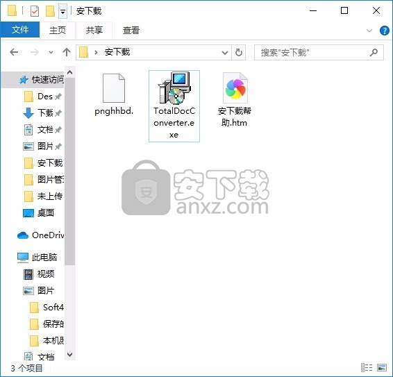 Total Doc Converter(Word文件转换工具)