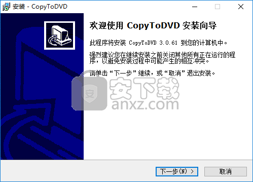 VSO Software CopyToDVD(光盘刻录软件)