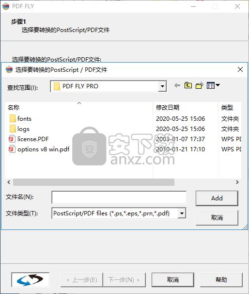 PDF Fly Pro(pdf转矢量图软件)